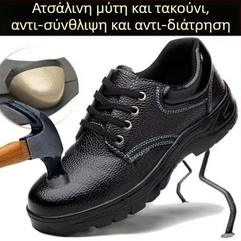 Ανδρικά Παπούτσια Ασφάλειας για Όλες τις Εποχές, Ελαφρύ Μεταλλικό Δάχτυλο, Αντοχή σε Κρούσεις και Διατρήσεις, Ανθεκτικά, Εργατικά Παπούτσια για Συγκολλήσεις σε Κατασκευές
