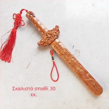 Εξατομικευμένο περιδέραιο-σπαθί από ξύλο ροδάκινου, χειροποίητο ξύλινο διακοσμητικό με μοτίβο επτά αστέρων για οικιακή διακόσμηση