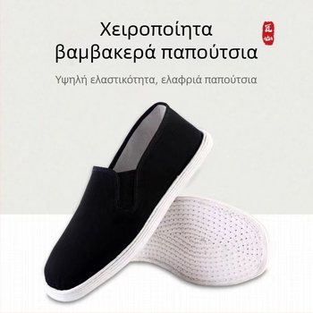 Ανδρικά υφασμάτινα παπούτσια με σόλα πολλαπλών στρώσεων, χειροποίητα, ελαφριά και διαπνέοντα, χαμηλό επάνω μέρος, ραφή στο πέλμα, οδηγικά παπούτσια για καθημερινή χρήση.