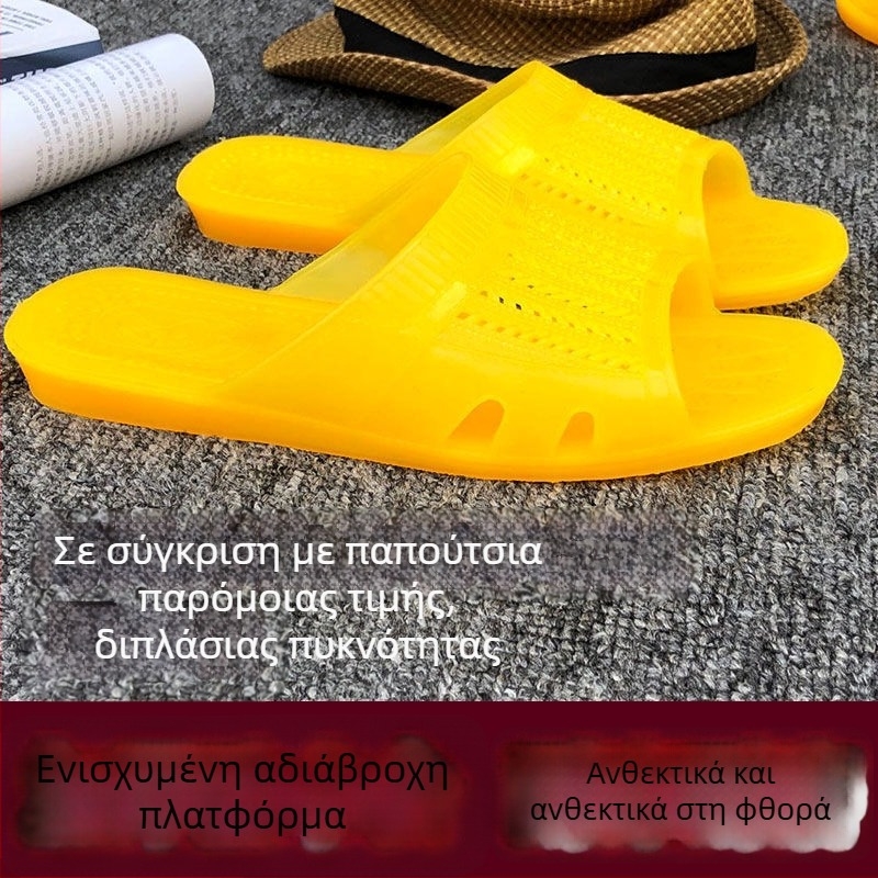 Ανδρικές άνετες παντόφλες PVC σε ρετρό στιλ, κατάλληλες για μεσήλικες, ανθεκτικές για οικιακή χρήση.