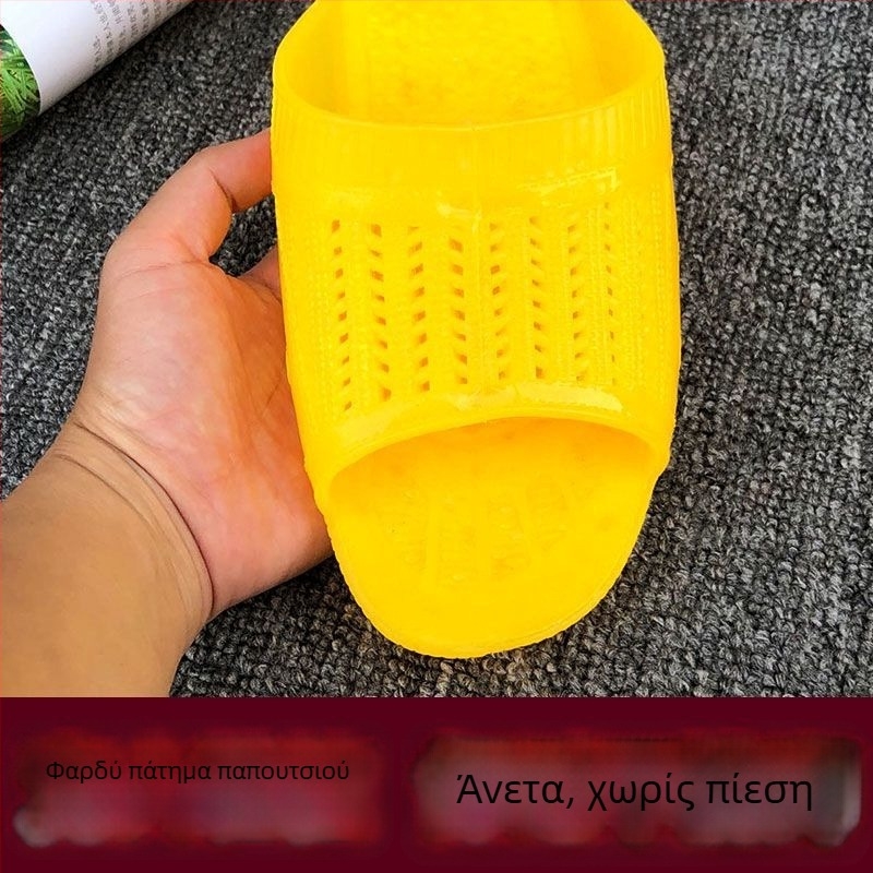 Ανδρικές άνετες παντόφλες PVC σε ρετρό στιλ, κατάλληλες για μεσήλικες, ανθεκτικές για οικιακή χρήση.