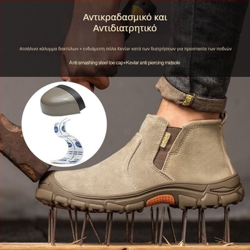 Αεριζόμενα παπούτσια ασφαλείας για συγκόλληση, ανθεκτικά σε χτύπημα και διάτρηση, υψηλό επάνω μέρος, μόνωση ηλεκτρική, άνετα για εργασία