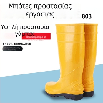 Kim Naikai Υψηλά μποτάκια βροχής για εργοτάξιο, ανδρικά παπούτσια εργασίας, αδιάβροχα παπούτσια για ψάρεμα