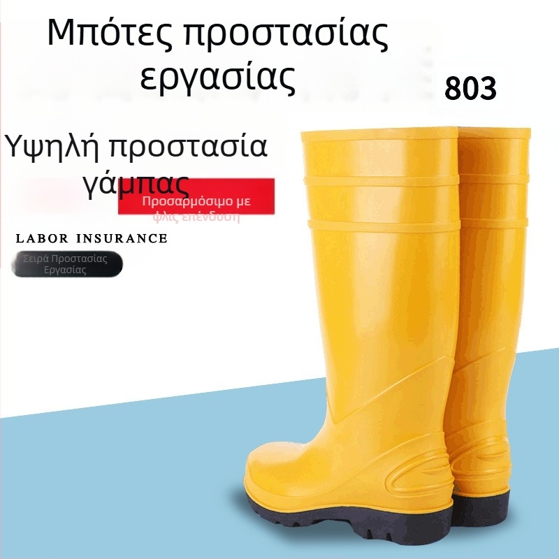 Kim Naikai Υψηλά μποτάκια βροχής για εργοτάξιο, ανδρικά παπούτσια εργασίας, αδιάβροχα παπούτσια για ψάρεμα