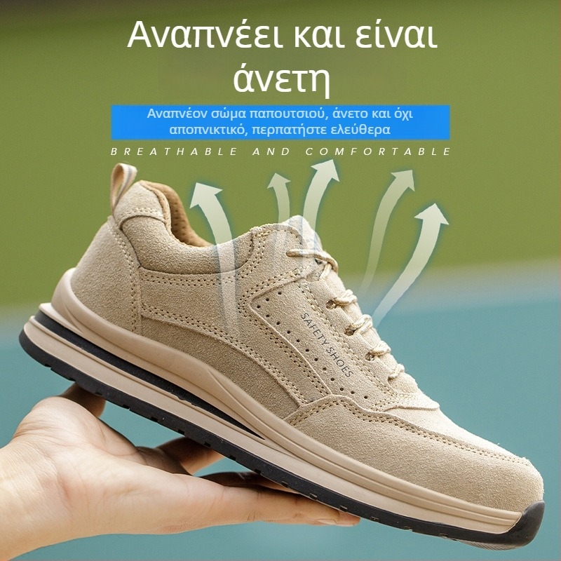 Ανδρικά casual παπούτσια ασφάλειας, διαπνέοντα, με πλαστικό προστατευτικό δάχτυλο και Kevlar, ανθεκτικά σε χτύπημα και διάτρηση, ελαφριά και ανθεκτικά στη φθορά