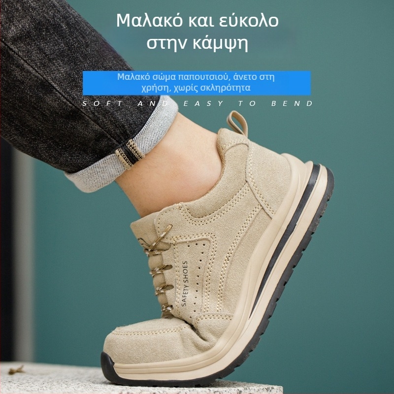 Ανδρικά casual παπούτσια ασφάλειας, διαπνέοντα, με πλαστικό προστατευτικό δάχτυλο και Kevlar, ανθεκτικά σε χτύπημα και διάτρηση, ελαφριά και ανθεκτικά στη φθορά
