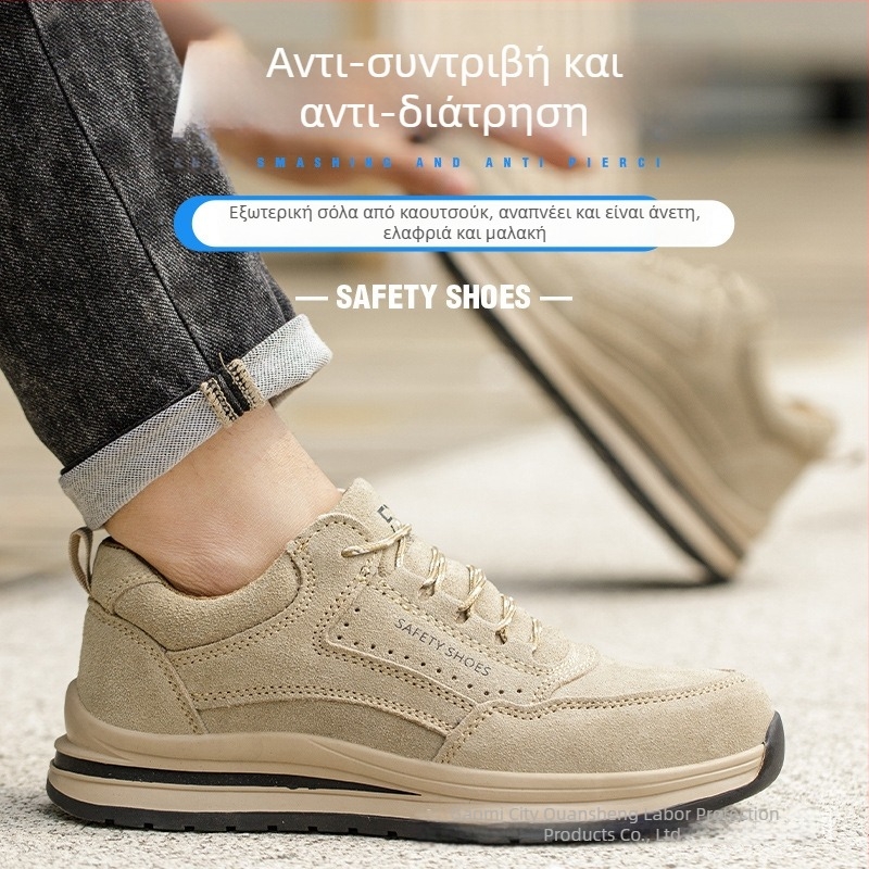 Ανδρικά casual παπούτσια ασφάλειας, διαπνέοντα, με πλαστικό προστατευτικό δάχτυλο και Kevlar, ανθεκτικά σε χτύπημα και διάτρηση, ελαφριά και ανθεκτικά στη φθορά