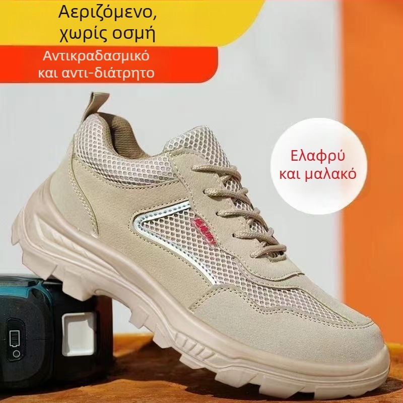 Ανδρικά παπούτσια εργασίας με μεταλλικό καπάκι δακτύλων, αντι-χτύπημα και αντι-διάτρησης, καλοκαιρινά αναπνεύσιμα, ελαφριά ασφαλή παπούτσια προστασίας