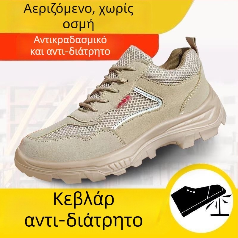 Ανδρικά παπούτσια εργασίας με μεταλλικό καπάκι δακτύλων, αντι-χτύπημα και αντι-διάτρησης, καλοκαιρινά αναπνεύσιμα, ελαφριά ασφαλή παπούτσια προστασίας