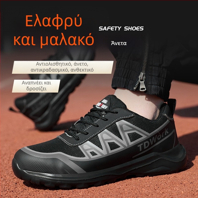 Ανδρικά παπούτσια ασφαλείας για εργασία, αντίσταση σε χτύπημα και διάτρηση, μόνωση 10 kV, ελαφριά, ανθεκτικά και διαπνέοντα