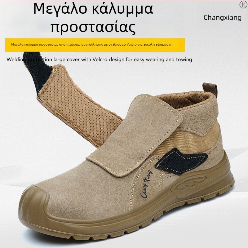 Παπούτσια ασφαλείας εργασίας με προστασία από κρούση και διάτρηση, αντίσταση στη θερμότητα και μόνωση, προστασία συγκόλλησης, διαπνοή, αντοχή στη φθορά, στιβαρή κατασκευή.