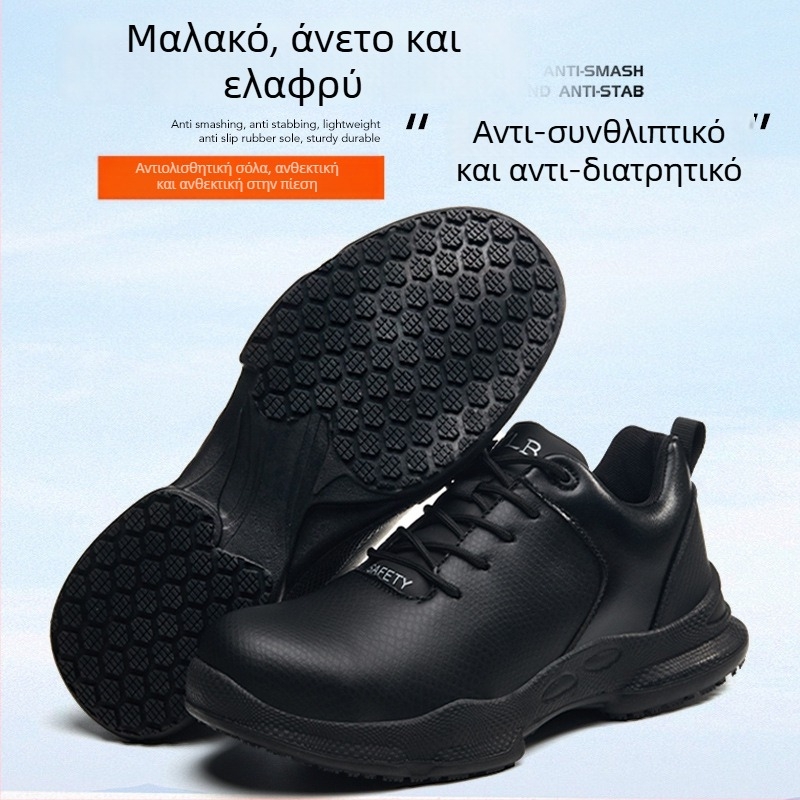 Φθινοπωρινά παπούτσια ασφαλείας με αντίσταση σε κρούση και διάτρηση, σόλα από καουτσούκ, ελαφριά παπούτσια εργασίας για σεφ με πλαστικό καπάκι δακτύλων