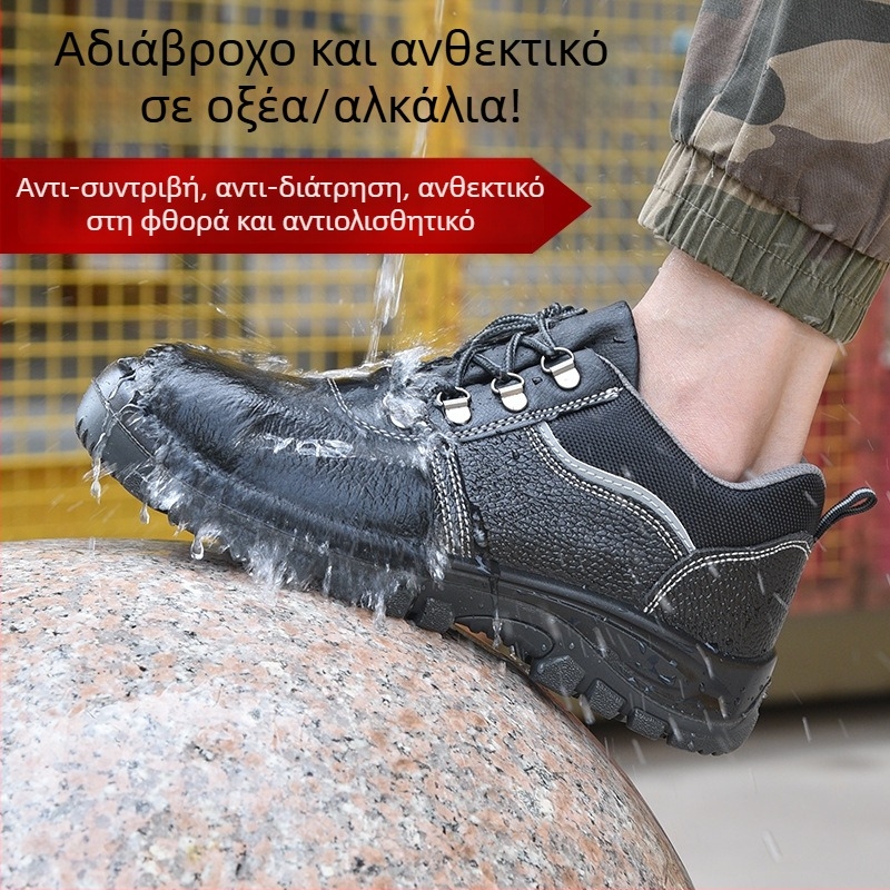 Ανδρικά παπούτσια ασφαλείας από βοδινό δέρμα, με μεταλλικό καπάκι δακτύλων, αντι-χτυπήματα και αντι-διάτρησης, μονωμένα, ανθεκτικά στην τριβή, εργασιακά παπούτσια