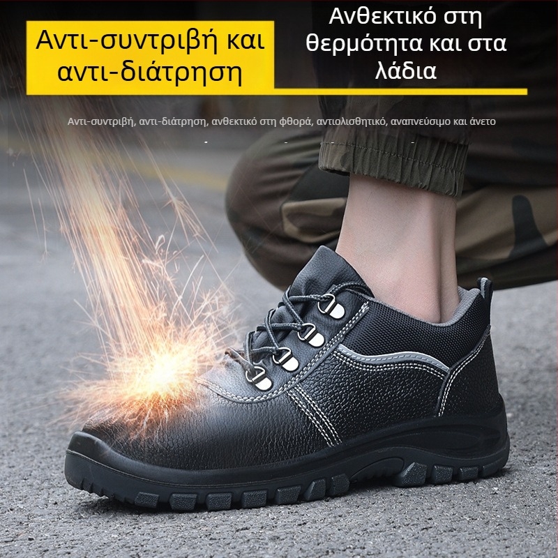 Ανδρικά παπούτσια ασφαλείας από βοδινό δέρμα, με μεταλλικό καπάκι δακτύλων, αντι-χτυπήματα και αντι-διάτρησης, μονωμένα, ανθεκτικά στην τριβή, εργασιακά παπούτσια