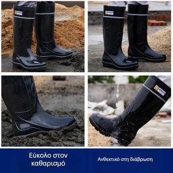 Ανδρικά ανακλαστικά ψηλά μποτάκια βροχής, πλαστικά, αντιολισθητικά, αδιάβροχα