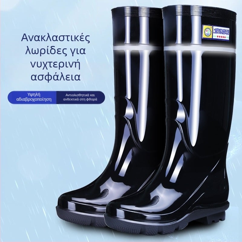 Ανδρικά ανακλαστικά ψηλά μποτάκια βροχής, πλαστικά, αντιολισθητικά, αδιάβροχα
