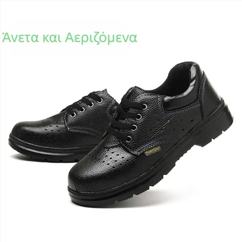 Αεριζόμενα καλοκαιρινά παπούτσια εργασίας προστασίας για εργοτάξιο – αντιχτυπήματα και αντιδιάτρηση, μεταλλική μύτη, δέρμα μικροϊνών, μαύρα