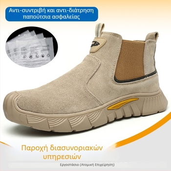 Παπούτσια συγκόλλησης με προστασία από σπινθήρες και εγκαύματα, ανθεκτικά σε κρούσεις και διατρήσεις, ανδρικά παπούτσια εργασίας προστασίας, άνετα για μακροχρόνια χρήση