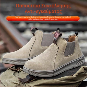 Ανδρικά παπούτσια εργασίας με μεταλλικό καπάκι, ανθεκτικά σε κρούσεις και διάτρηση, για συγκόλληση, slip-on, σουέτ, αντι-καψίματα