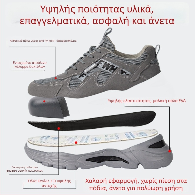Παπούτσια ασφαλείας Neck Shield για εργασία – αντίκρουση σε κρούσεις και διάτρηση, θερμικά ανθεκτικά, προστασία από πιτσιλίσματα και εγκαύματα, για συγκόλληση, χαμηλό, όλες οι εποχές, μεγέθη 36–44