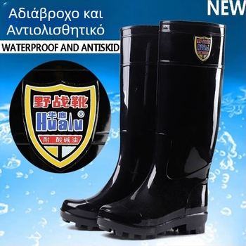 Hualu 3318 Ανδρικές γαλότσες βροχής μέχρι το γόνατο – αδιάβροτες γαλότσες με μακρύ σωλήνα για προστασία από πλημμύρες, εργοτάξιο, κήπο και ψάρεμα