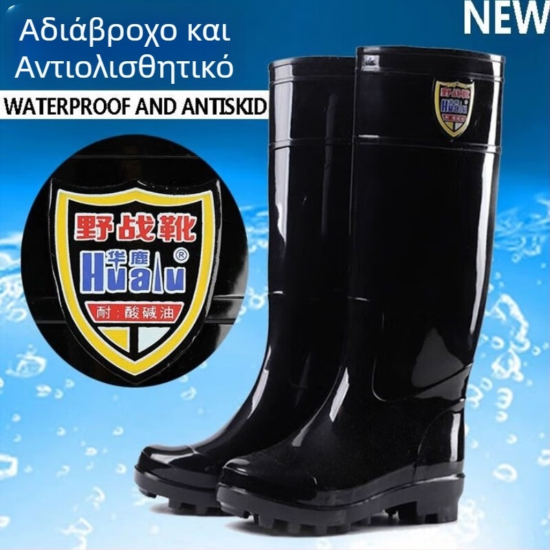 Hualu 3318 Ανδρικές γαλότσες βροχής μέχρι το γόνατο – αδιάβροτες γαλότσες με μακρύ σωλήνα για προστασία από πλημμύρες, εργοτάξιο, κήπο και ψάρεμα