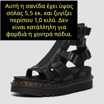 Ανδρικά ρωμαϊκά σανδάλια για το καλοκαίρι, αναπνεύσιμα, αντιολισθητικά, με φερμουάρ, υψηλού στυλ