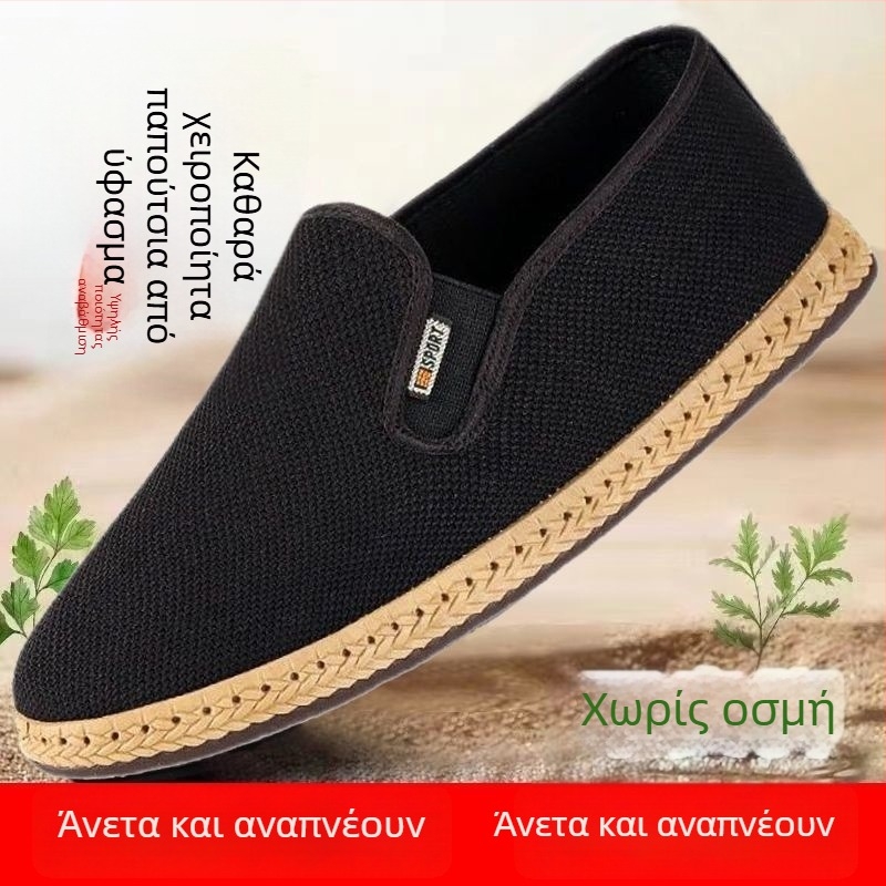 Old North Ανδρικά Slip-On Παπούτσια Καμβά, Ελαφριά, Αντιολισθητικά, Διαπνοή, Με Μαλακή Σόλα, Για Άνοιξη και Φθινόπωρο