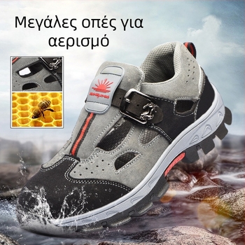 Unisex καλοκαιρινά ελαφριά διαπνέοντα σανδάλια ασφαλείας με προστασία από κρούσεις και διάτρηση