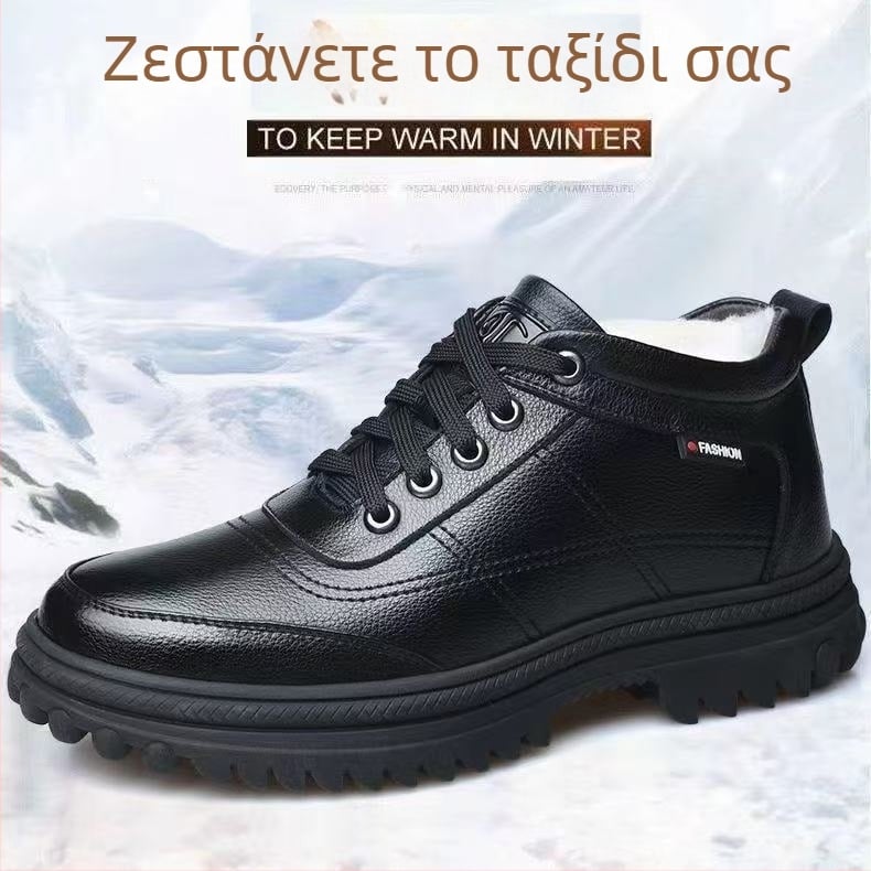 Ανδρικά δερμάτινα παπούτσια και μποτάκια, αντιολισθητικά, με επένδυση γούνας, άνετα και ζεστά, πρακτικά καθημερινά