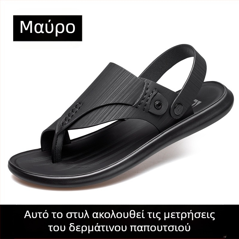 Ανδρικά καλοκαιρινά σανδάλια με μαλακή ζώνη ανάμεσα στα δάχτυλα, άνετα για παραλία και εξωτερικούς χώρους, δύο τρόποι φορέματος, μοντέρνο στυλ