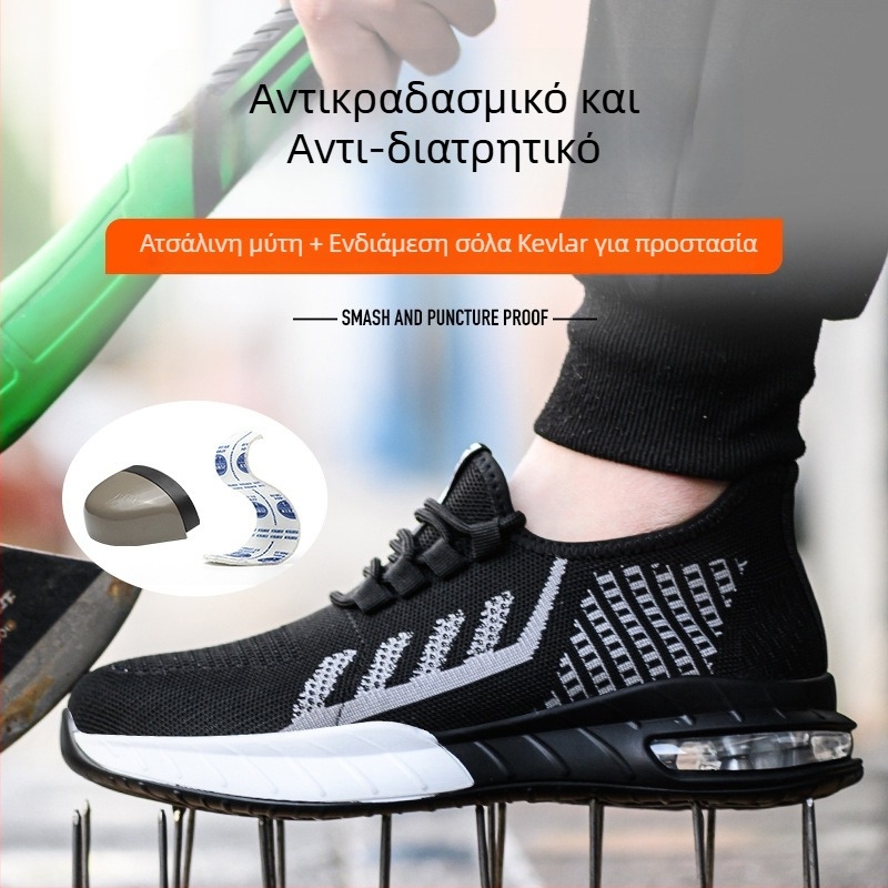 Προσαρμοσμένα αναπνεόμενα παπούτια ασφάλειας για άνδρες, προστασία από χτυπήματα και διάτρηση, σόλα με αερόσφυξη, αντιολισθητικά και ανθεκτικά στη φθορά