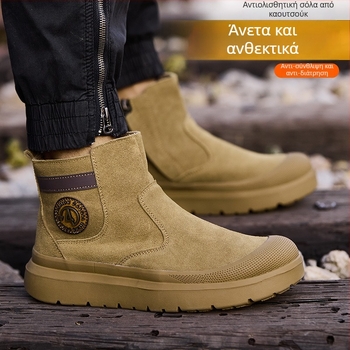 Παπούτσια προστασίας για εργασία με μεταλλική μύτη, αντίκρουση και πρόληψη διάτρησης, χειμωνιάτικα παπούτσια με μαλακή σόλα, άνετα και μοντέρνα