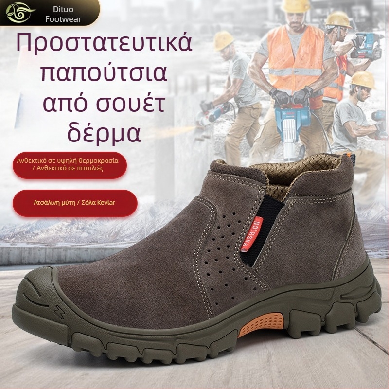 Παπούτσια προστασίας για συγκόλληση από δέρμα αγελάδας, θερμοανθεκτικά, χωρίς κορδόνια, με μεταλλικό δάκτυλο, αντί τρυπήματος και αντίκρουσης, ανθεκτική σόλα