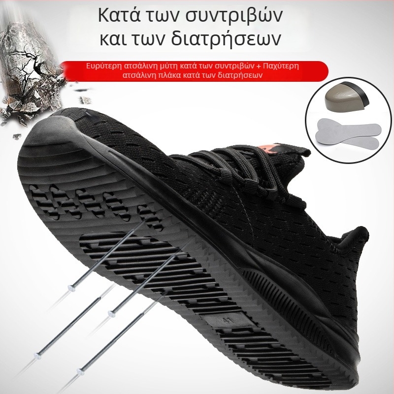 Ανδρικά παπούτσια εργασίας με μεταλλικό καπάκι, αντίσταση στη διάτρηση, αναπνεύσιμη πλεκτή επάνω μεριά, ελαφριά, ανθεκτικά στη φθορά, αντιολισθητικά