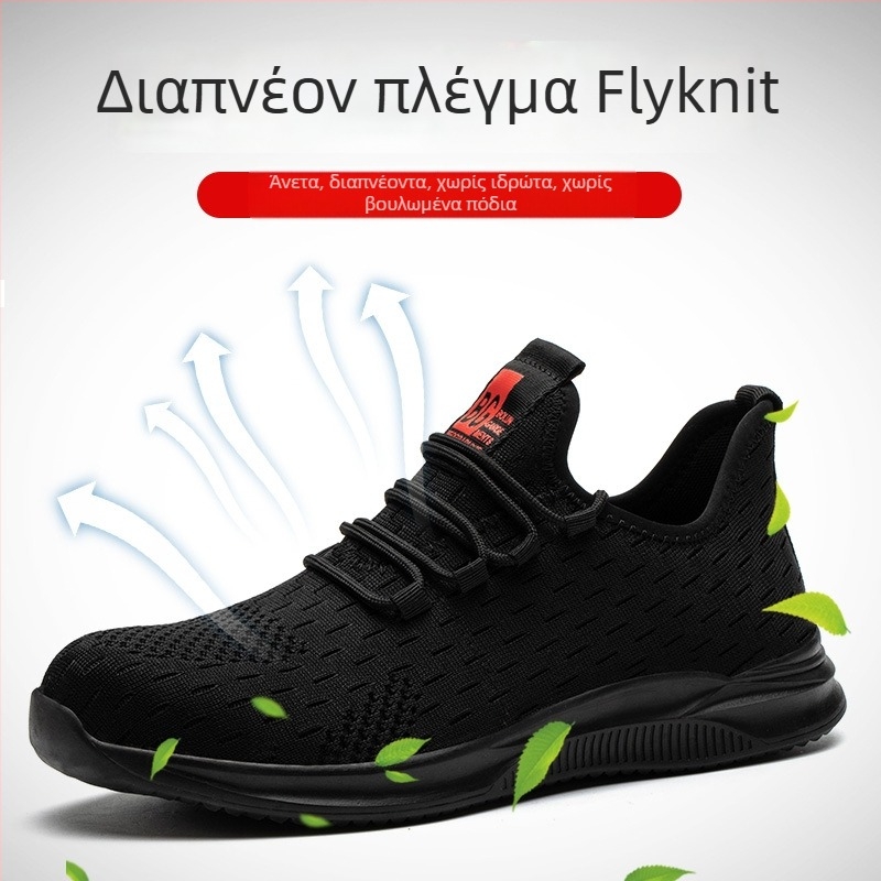 Ανδρικά παπούτσια εργασίας με μεταλλικό καπάκι, αντίσταση στη διάτρηση, αναπνεύσιμη πλεκτή επάνω μεριά, ελαφριά, ανθεκτικά στη φθορά, αντιολισθητικά