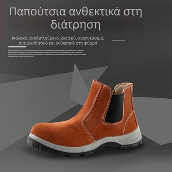 Μποτάκια εργασίας με υψηλό ύψος και μεταλλικό δάχτυλο, αντι-χτύπημα και αντι-διάτρηση, δερμάτινα από βοοειδή, αντι-σπινθήρες