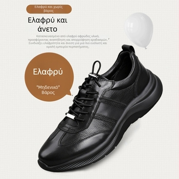 Ανδρικά δερμάτινα παπούτσια σπορ και casual, ελαφριά και άνετα, 2026 μοντέλο, premium γνήσιο δέρμα, επάνω μέρος από δέρμα βοδινού πρώτης ποιότητας, επένδυση από μαλλί προβάτου, σόλα καουτσούκ, χαμηλό ύψος, κορδόνια, αντιολισθητικά