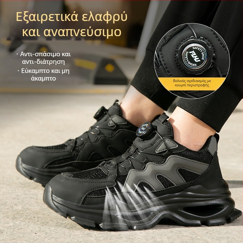 Παπούτσια Ασφαλείας για Εργασία: Δροσερά Καλοκαίρι, Αντι-χτύπημα και Αντι-διάτρηση, Επάνω Fly-knit, Ατσάλινο Δάκτυλο, Όλες οι εποχές, Κλείσιμο με Περιστρεφόμενο Κουμπί