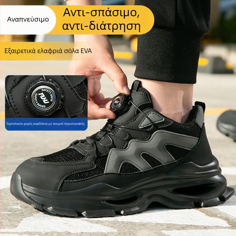 Παπούτσια Ασφαλείας για Εργασία: Δροσερά Καλοκαίρι, Αντι-χτύπημα και Αντι-διάτρηση, Επάνω Fly-knit, Ατσάλινο Δάκτυλο, Όλες οι εποχές, Κλείσιμο με Περιστρεφόμενο Κουμπί