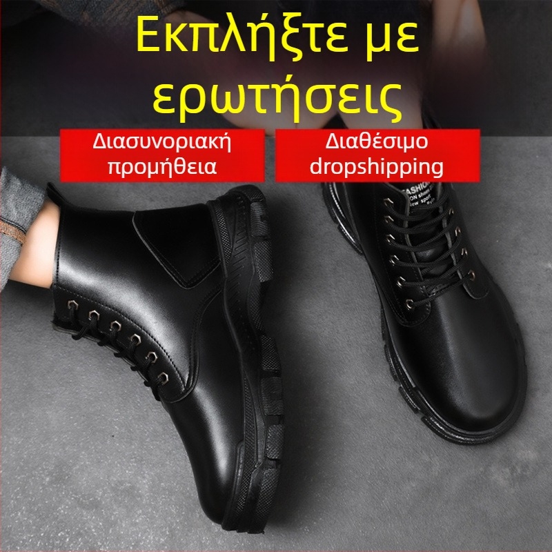 Ανδρικά μποτάκια Martin, υψηλά, βρετανικού στυλ, μαύρα δερμάτινα εργασιακά για φθινοπωρινή–χειμερινή καθημερινή χρήση