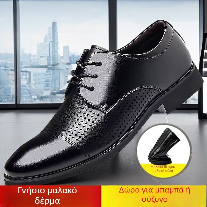 Αναπνεόμενα δερμάτινα παπούτσια με διατρήσεις, μοντέρνα casual παπούτσια με οπές για άνοιξη-καλοκαίρι, μαλακή σόλα και κορδόνια
