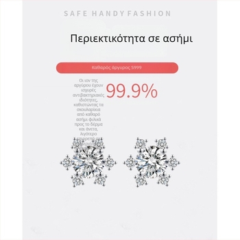 Σκουλαρίκια-νιφάδα χιονιού από ασήμι 999 με διαμάντι, κομψός μινιμαλιστικός σχεδιασμός για γυναίκες