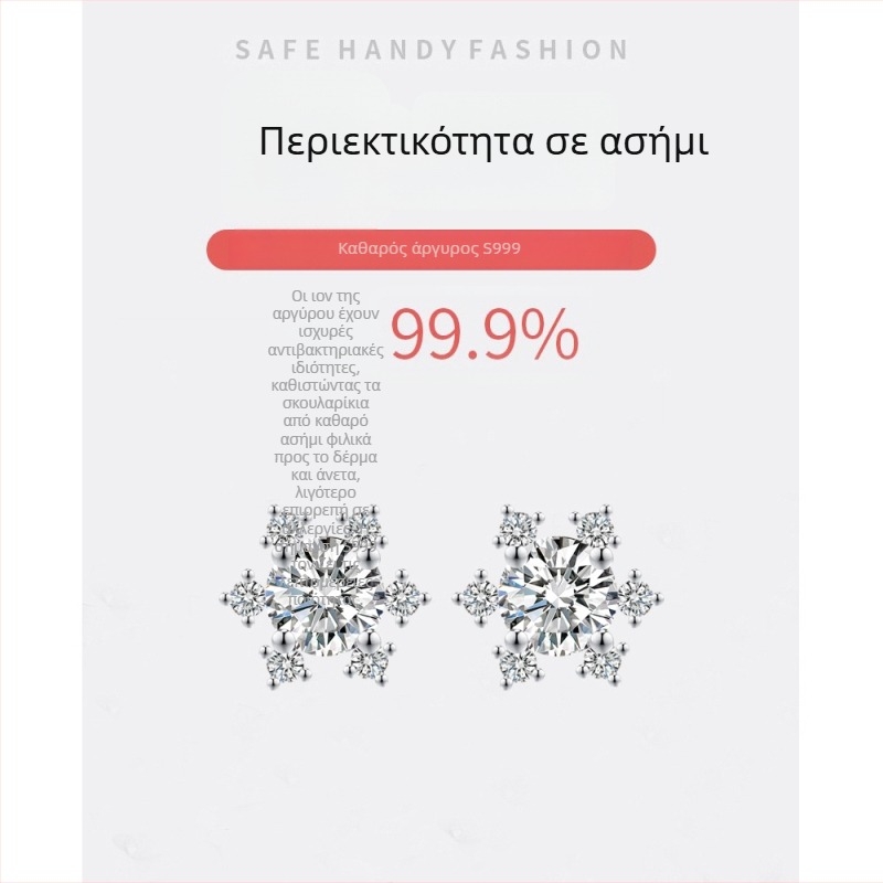 Σκουλαρίκια-νιφάδα χιονιού από ασήμι 999 με διαμάντι, κομψός μινιμαλιστικός σχεδιασμός για γυναίκες
