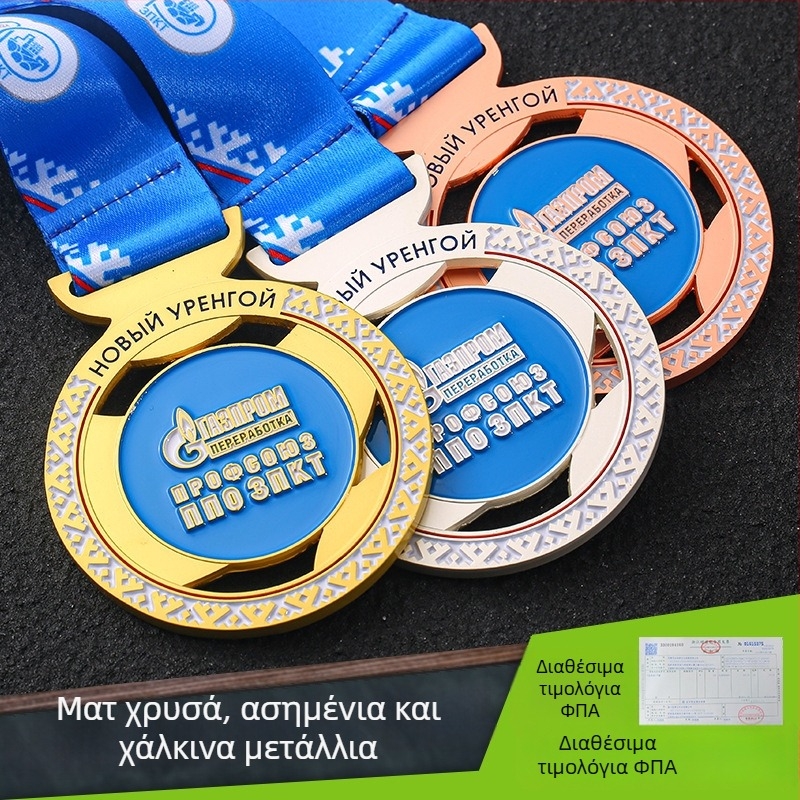 Ματ μεταλλικά μετάλλια αγώνων σε χρυσό, ασημί και χαλκό – εξατομικευμένα μεταλλικά τιμητικά μετάλλια με κορδόνι για εταιρείες και σχολικούς μαραθώνιους
