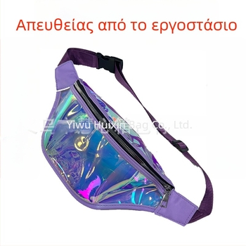 Τσάντα μέσης με λέιζερ για παιδιά και ενήλικες – αδιάβροχη PVC τσαντάκι μέσης/στήθους με προσαρμοσμένο λογότυπο για αθλητισμό και παραλία