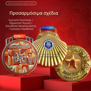 Εξατομικευμένο μεταλλικό μετάλλιο μαραθωνίου για σχολικούς αθλητικούς αγώνες — σμάλτινο μετάλλιο για τρέξιμο και ποδηλασία