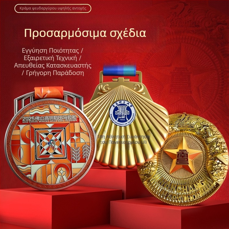 Εξατομικευμένο μεταλλικό μετάλλιο μαραθωνίου για σχολικούς αθλητικούς αγώνες — σμάλτινο μετάλλιο για τρέξιμο και ποδηλασία