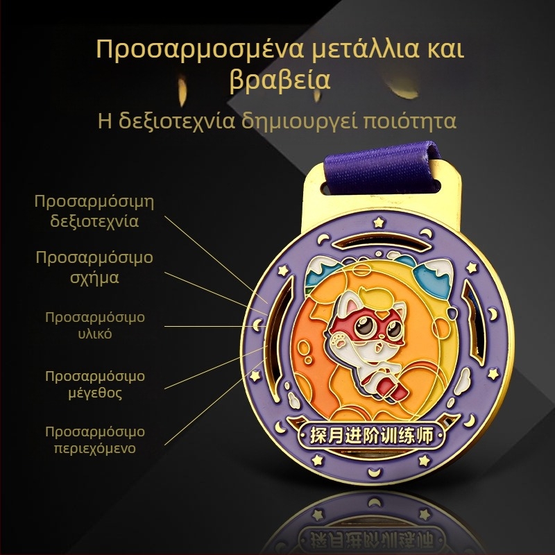 Μετάλλιο μαραθωνίου προσαρμοσμένο για αγώνες στίβου — αναμνηστικό βραβείο