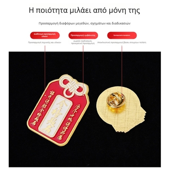 Προσαρμοσμένο μεταλλικό μετάλλιο για αθλητικά γεγονότα – μαραθώνιος, επετειακό, κράμα ψευδάργύρου, επίχρυσο
